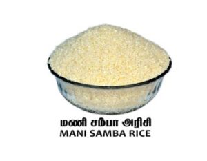 Mani Samba Rice