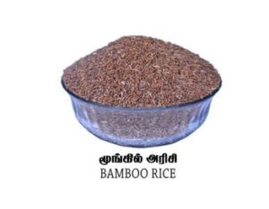 Bamboo Rice