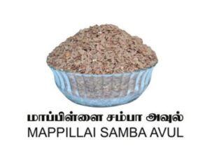 Mappillai Samba Avul