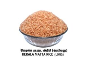 Kerala Matta Rice (Long)